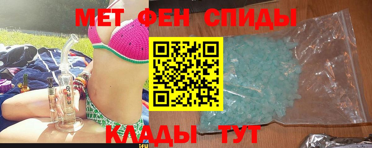 Джанкой  АМФ 97%  Вход с VPN 