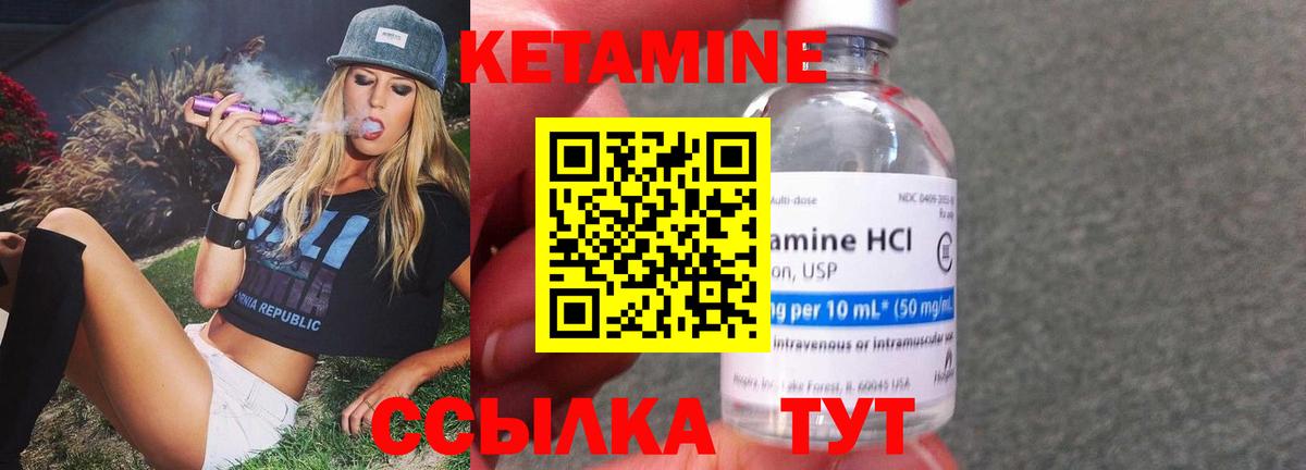 Джанкой  Кетамин VHQ  блэк спрут ссылка  КЕТАМИН ketamine  Вход с VPN 