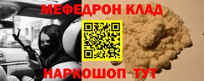 винт Малгобек