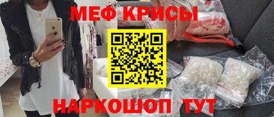 амф Мариинск