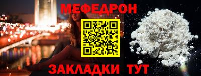 винт Малгобек