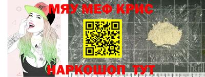 амф Мариинск
