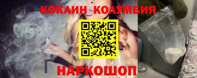 амф Мариинск