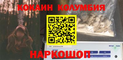 винт Малгобек