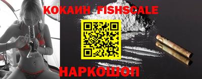кокаин перу Малоярославец