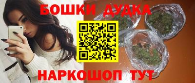 кокаин перу Малоярославец