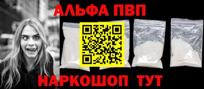 амф Мариинск