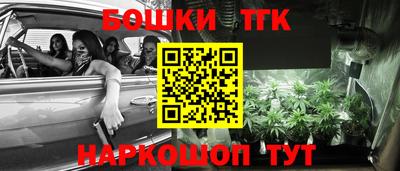 винт Малгобек