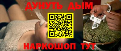 кокаин перу Малоярославец