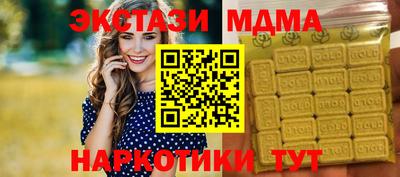 кокаин перу Малоярославец