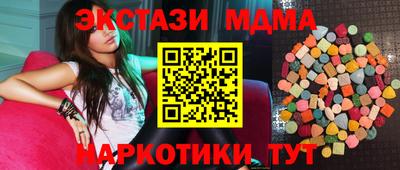 амф Мариинск