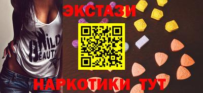 кокаин перу Малоярославец