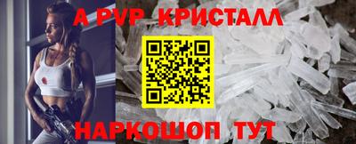 винт Малгобек