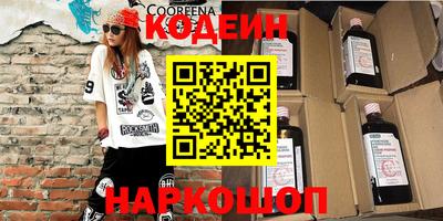 кокаин перу Малоярославец
