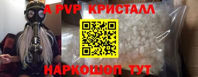 амф Мариинск