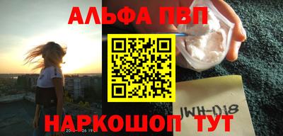 амф Мариинск