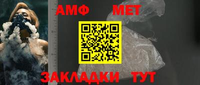 амф Мариинск