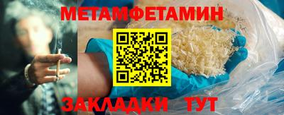 винт Малгобек