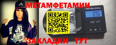 винт Малгобек