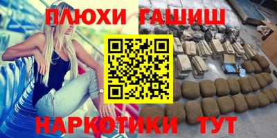 винт Малгобек