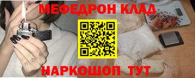 винт Малгобек