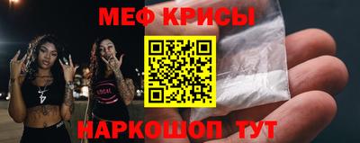 винт Малгобек