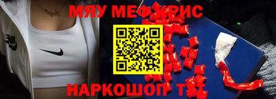 амф Мариинск