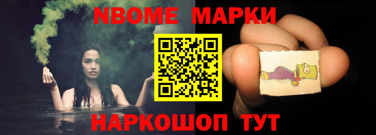 ЛСД экстази кислота Джанкой