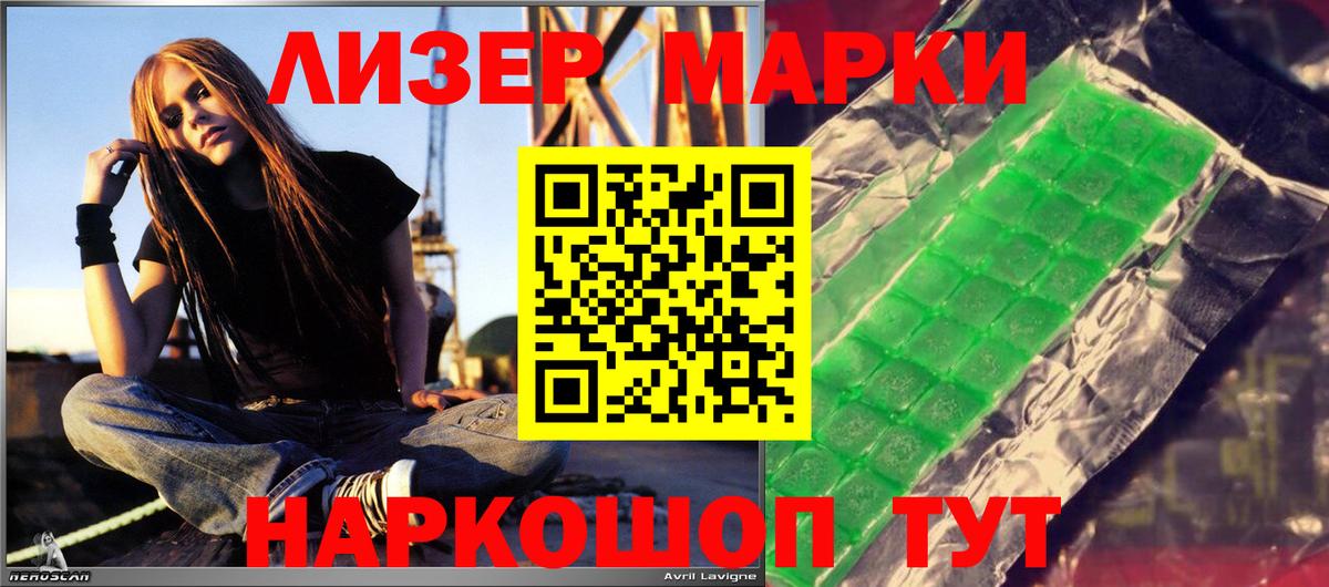 ЛСД экстази ecstasy  ЛСД экстази кислота  Джанкой  Вход с VPN 