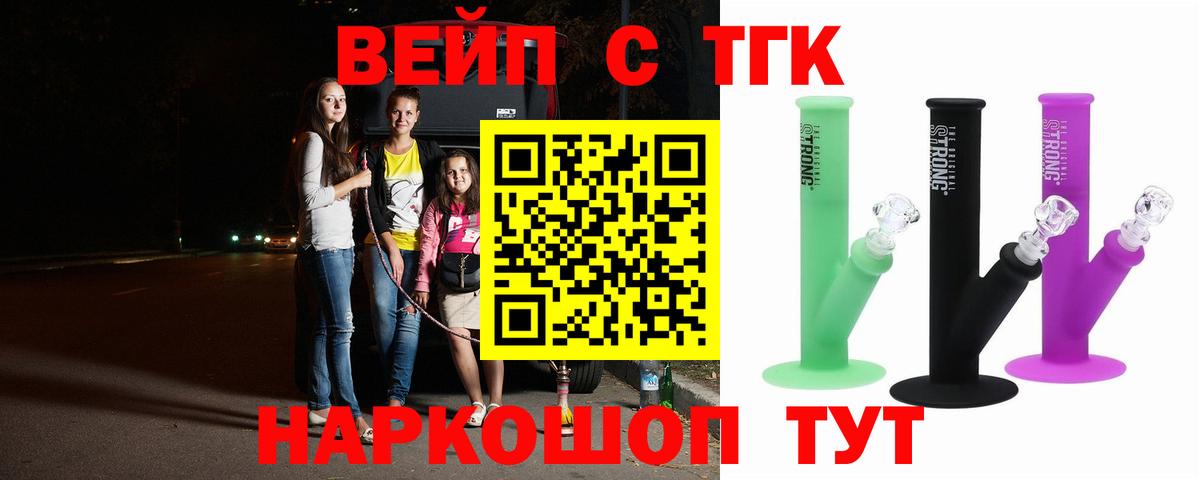 сколько стоит  Дистиллят ТГК гашишное масло  Вход с VPN  ТГК Wax  Джанкой 
