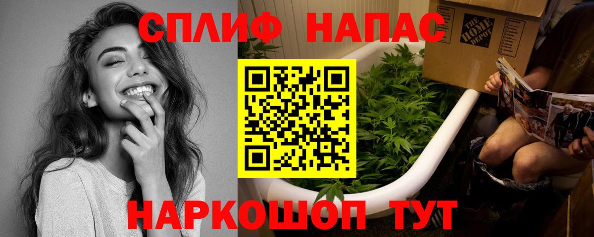 Джанкой  Меф  Гашиш  Вход с VPN  Мефедрон кристаллы  Марихуана  COCAIN 