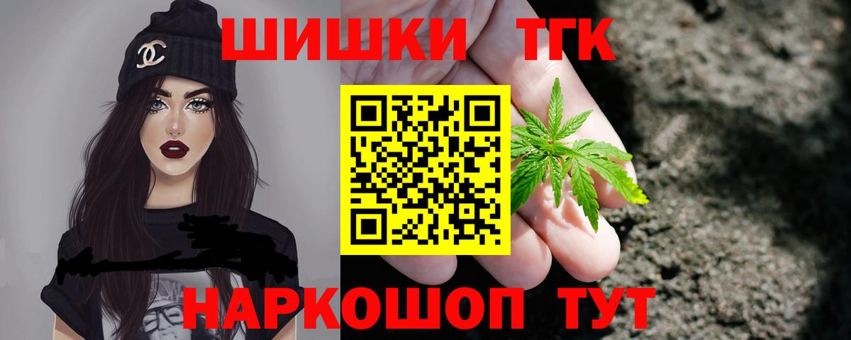 Конопля индика  МАРИХУАНА OG Kush  Каннабис тримм  Вход с VPN  Джанкой 